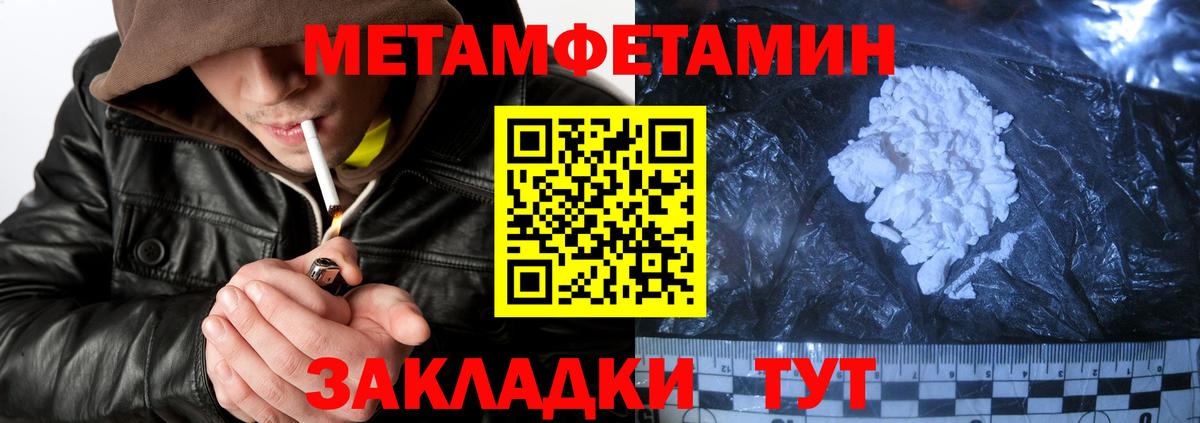 Спасск-Дальний  АМФЕТАМИН 97%  Вход с VPN 