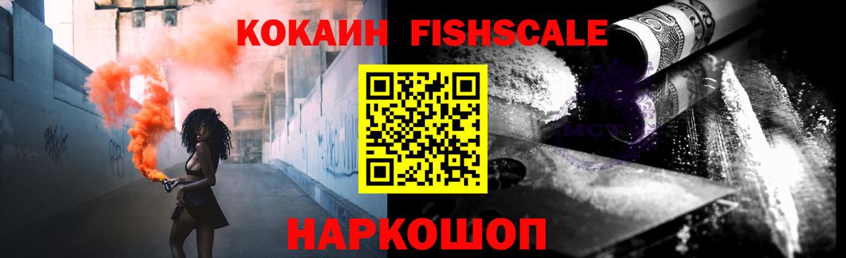 Кокаин Боливия Спасск-Дальний