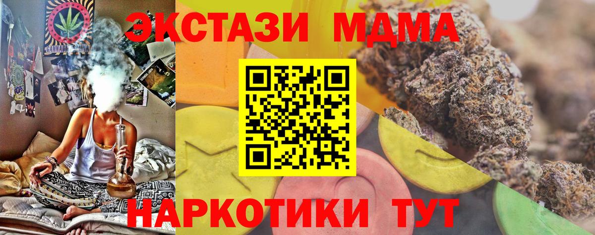 Спасск-Дальний  Экстази 99%  Вход с VPN  Экстази    ТОР  Экстази louis Vuitton 