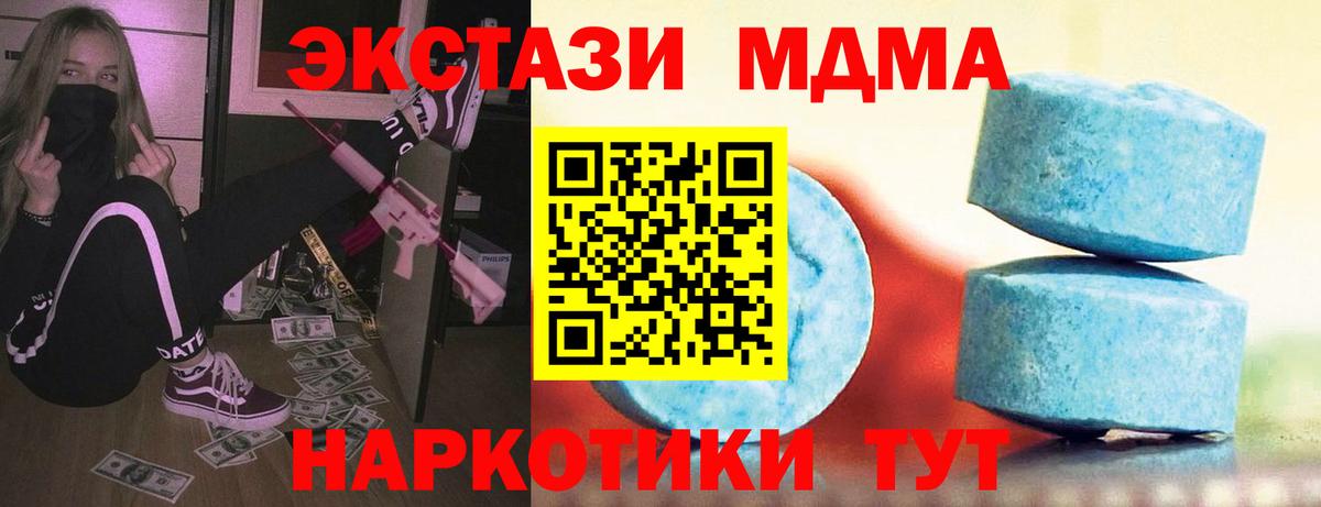 ЭКСТАЗИ бентли Спасск-Дальний