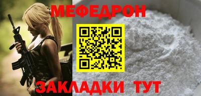 spice Краснокаменск