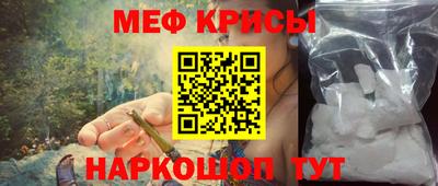 мет Краснодар