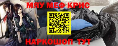 мет Краснодар