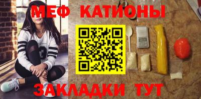 spice Краснокаменск