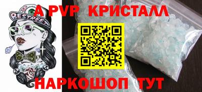spice Краснокаменск