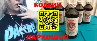 spice Краснокаменск