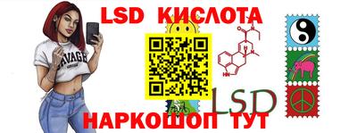 spice Краснокаменск