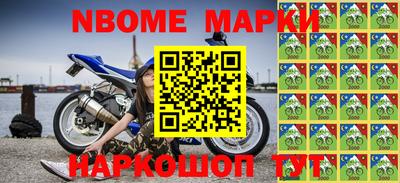 spice Краснокаменск