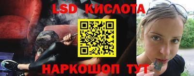 мет Краснодар