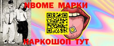 Альфа ПВП Краснознаменск