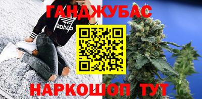 мет Краснодар