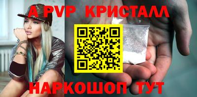 spice Краснокаменск
