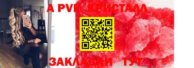 мет Краснодар
