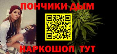 мет Краснодар