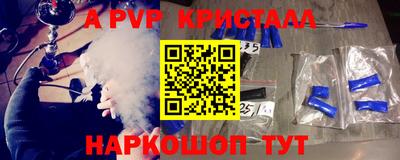 мет Краснодар