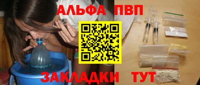 мет Краснодар