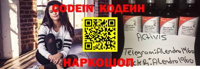 мет Краснодар