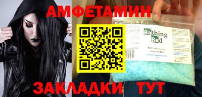 мет Краснодар