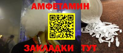 мет Краснодар