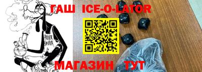 Альфа ПВП Краснознаменск