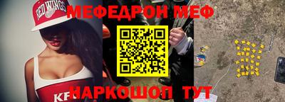 spice Краснокаменск