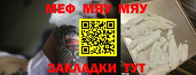 мет Краснодар