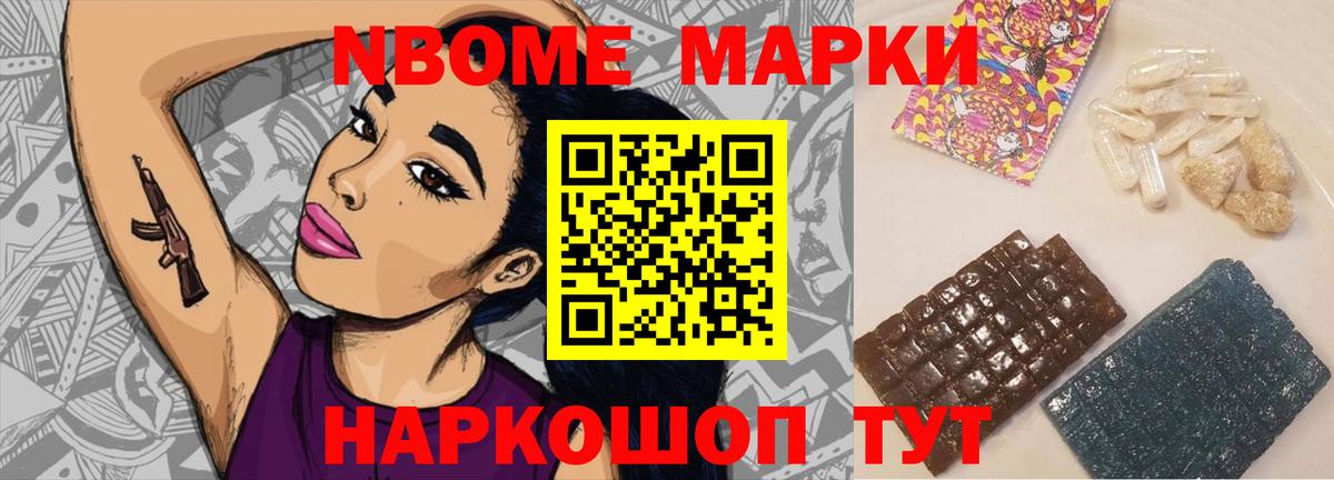 Спасск-Дальний  Лсд 25 экстази ecstasy  Вход с VPN  LSD-25 экстази кислота 