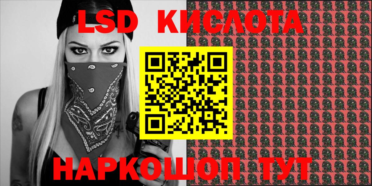 Марки NBOMe 1,8мг  Вход с VPN  где можно купить   Спасск-Дальний  Марки NBOMe 1,8мг 